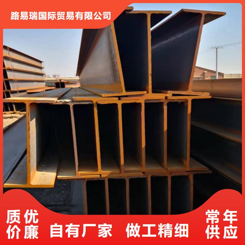 H型钢工字钢厂家直销大量现货