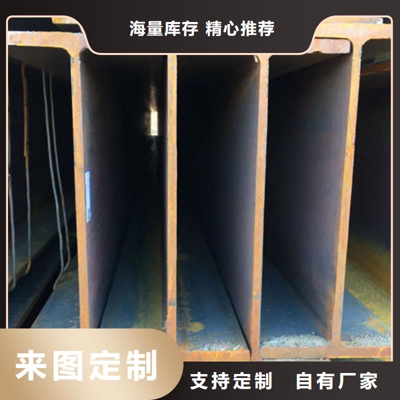 Q355D无缝方管路易瑞【H型钢】_Q355B无缝钢管货源足质量好