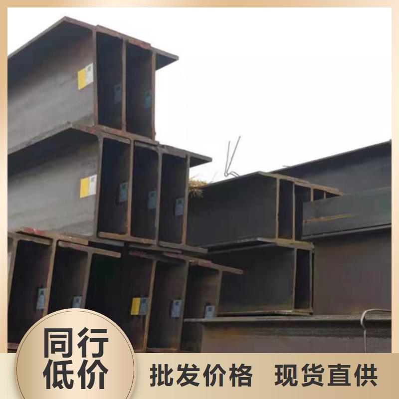 【 H型钢,Q355B工字钢库存齐全厂家直供】-路易瑞国际贸易(娄底市分公司)|覆盖地域冷水江|双峰|怀化|常德|郴州|永州|岳阳|邵阳|株洲