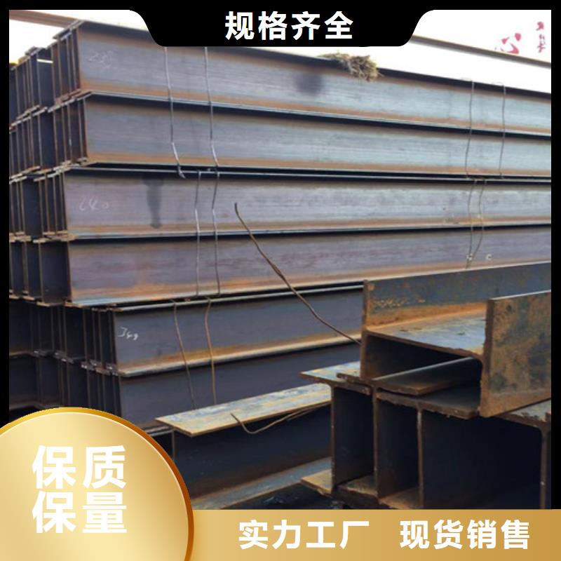 H型钢-Q345B低合金钢板助您降低采购成本