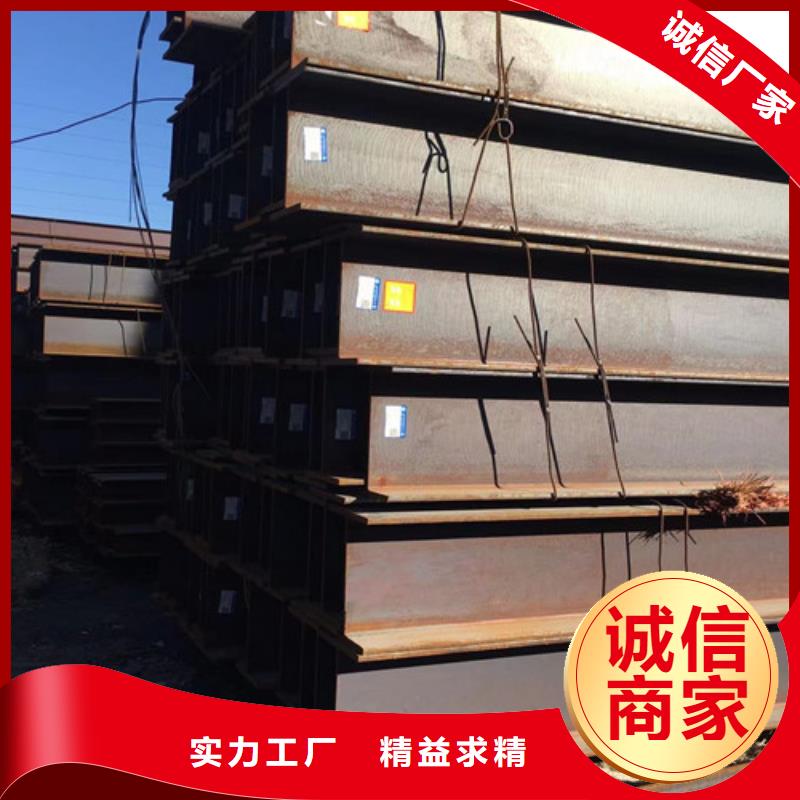 H型钢Q345BH型钢工艺精细质保长久
