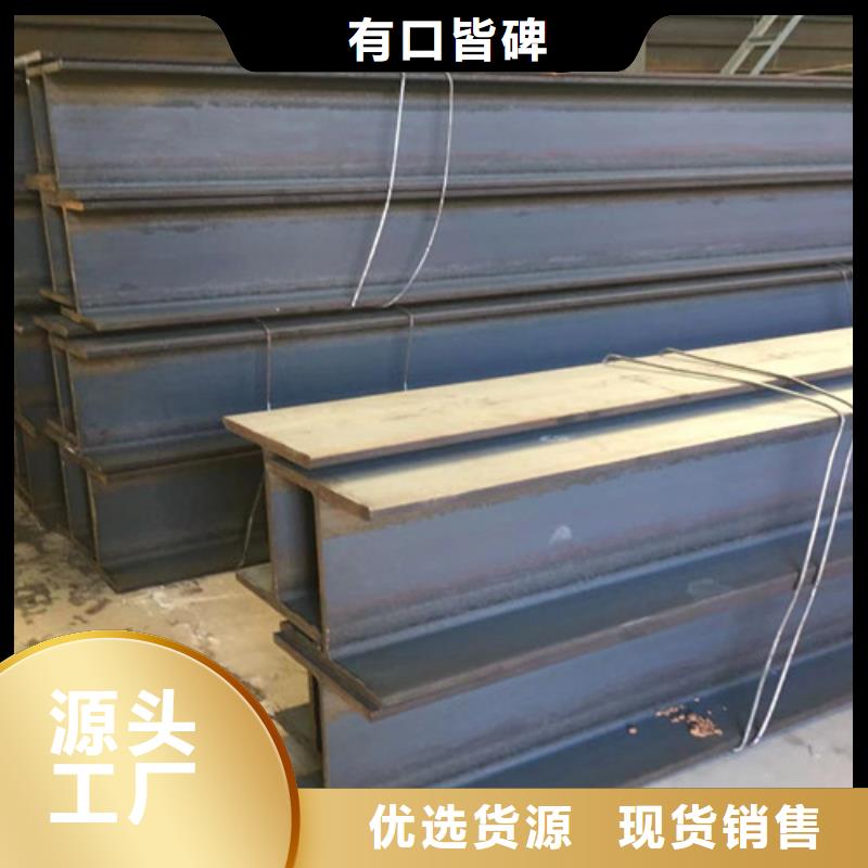 H型钢_国标工字钢质量为本