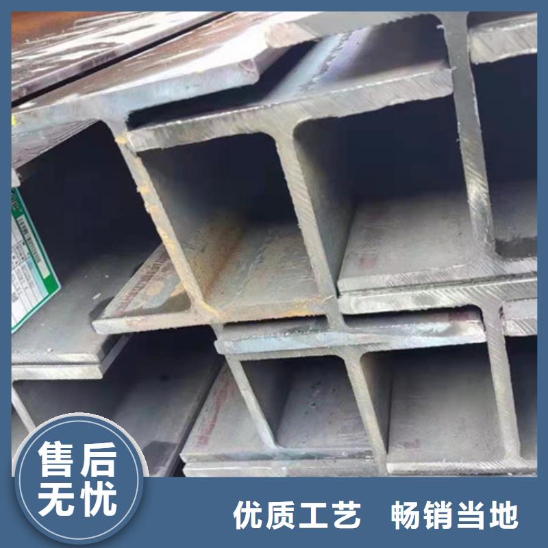 H型钢_国标工字钢质量为本