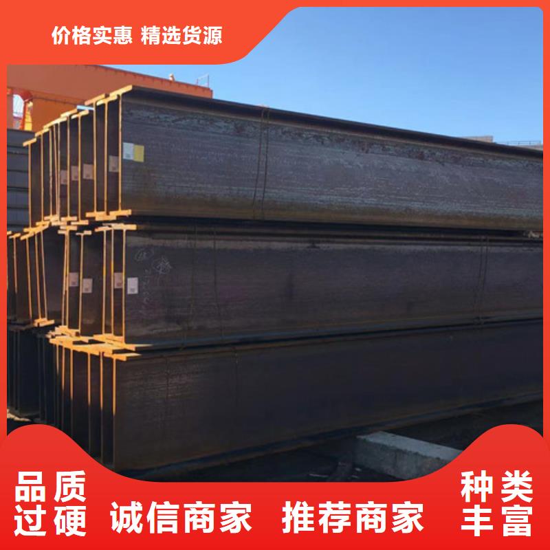 H型钢Q345BH型钢工艺精细质保长久