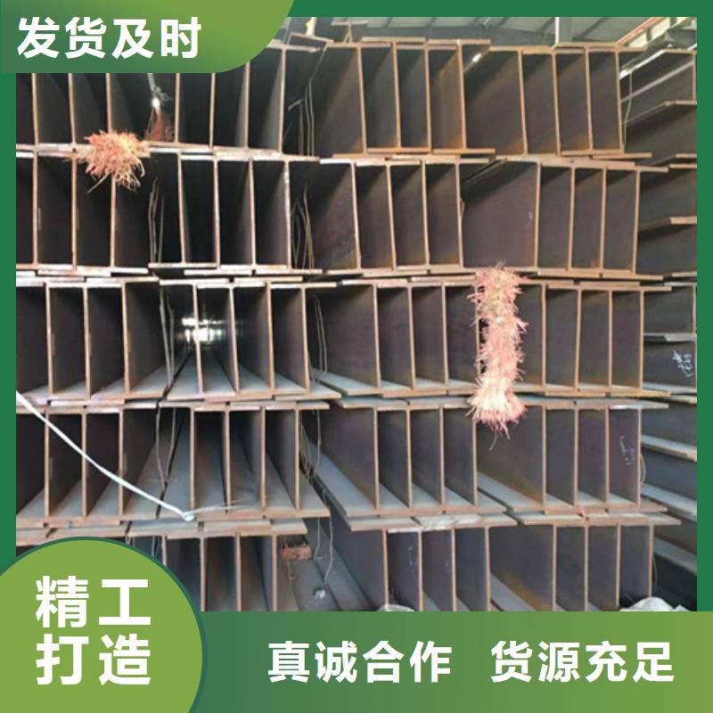 H型钢Q345BH型钢工艺精细质保长久