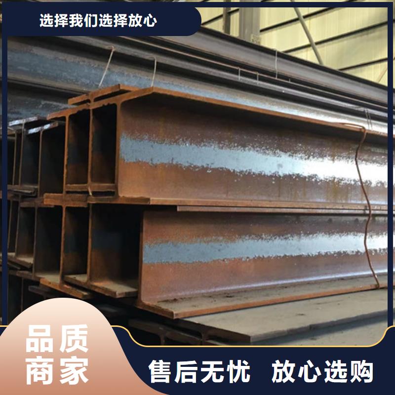 H型钢_国标工字钢质量为本