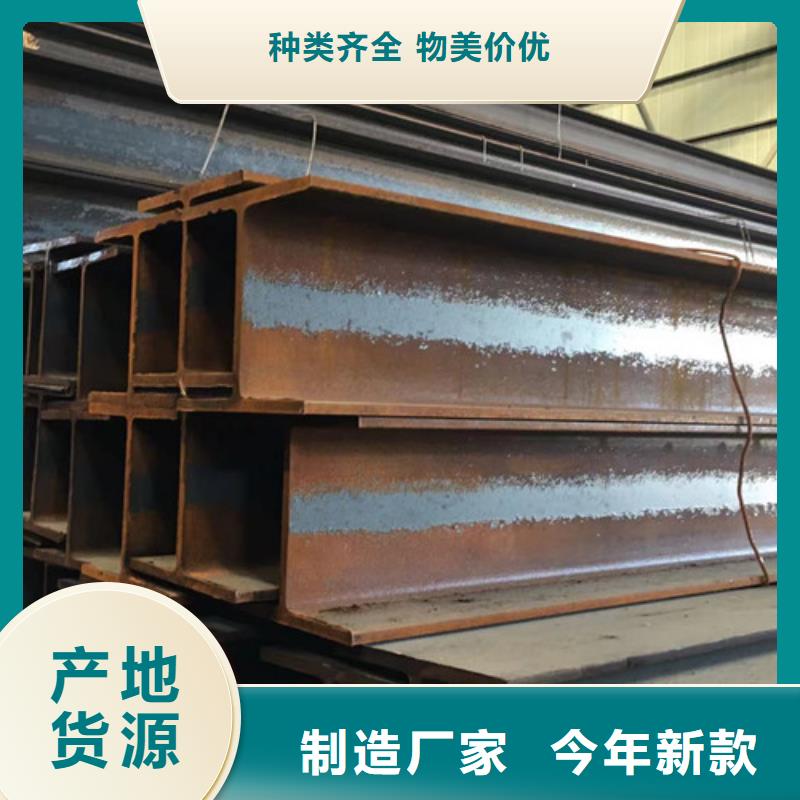 H型钢_国标工字钢质量为本
