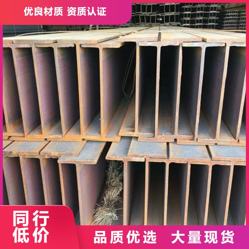 H型钢工字钢厂家直销大量现货