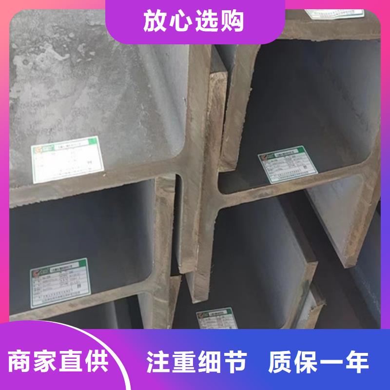 H型钢工字钢厂家直销大量现货
