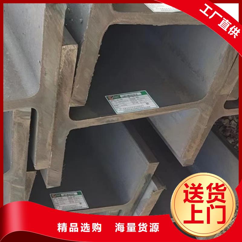 H型钢-Q345B低合金钢板助您降低采购成本