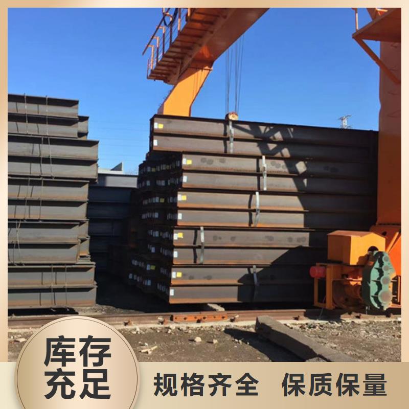 【 H型钢,Q355B工字钢库存齐全厂家直供】-路易瑞国际贸易(娄底市分公司)|覆盖地域冷水江|双峰|怀化|常德|郴州|永州|岳阳|邵阳|株洲