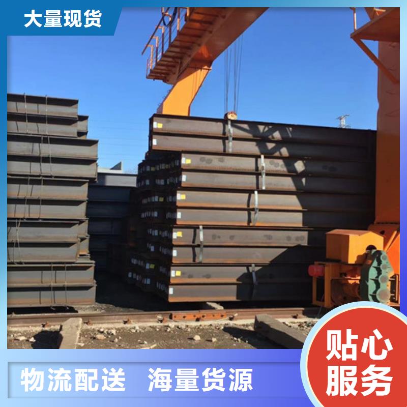 H型钢工字钢厂家直销大量现货