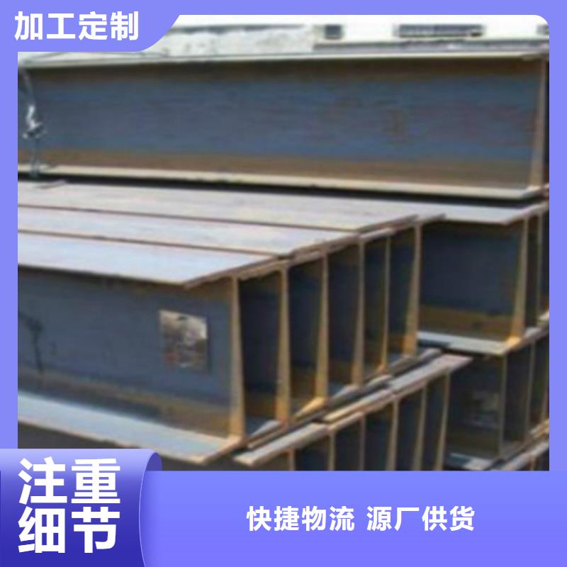 【H型钢Q355C】 Q355B无缝方管您想要的我们都有-路易瑞国际贸易(天津市分公司)