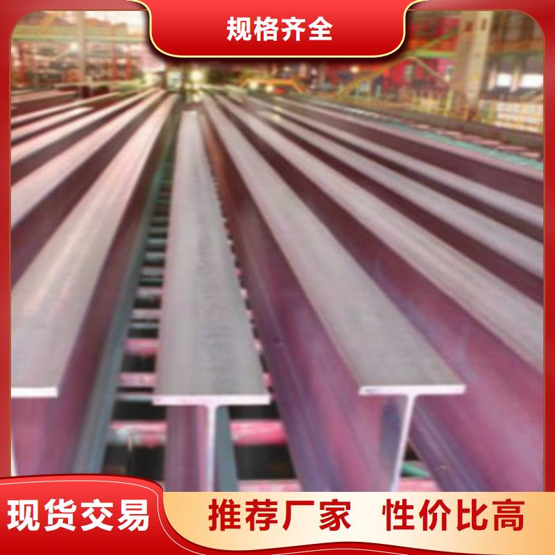 【H型钢Q355C】 Q355B无缝方管您想要的我们都有-路易瑞国际贸易(天津市分公司)