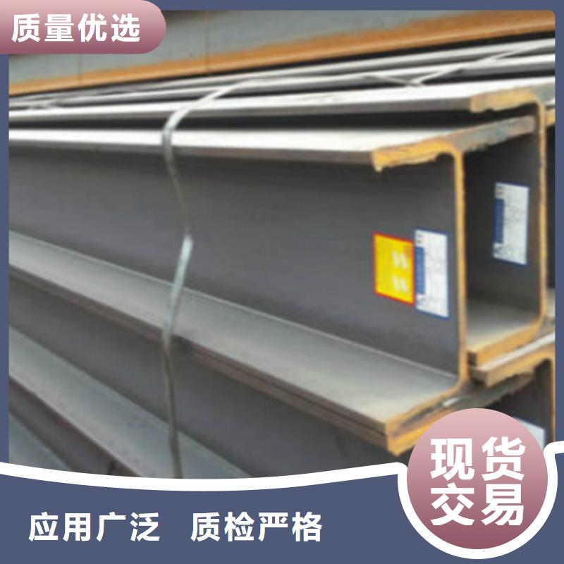 【H型钢Q355C】 Q355B无缝方管您想要的我们都有-路易瑞国际贸易(天津市分公司)