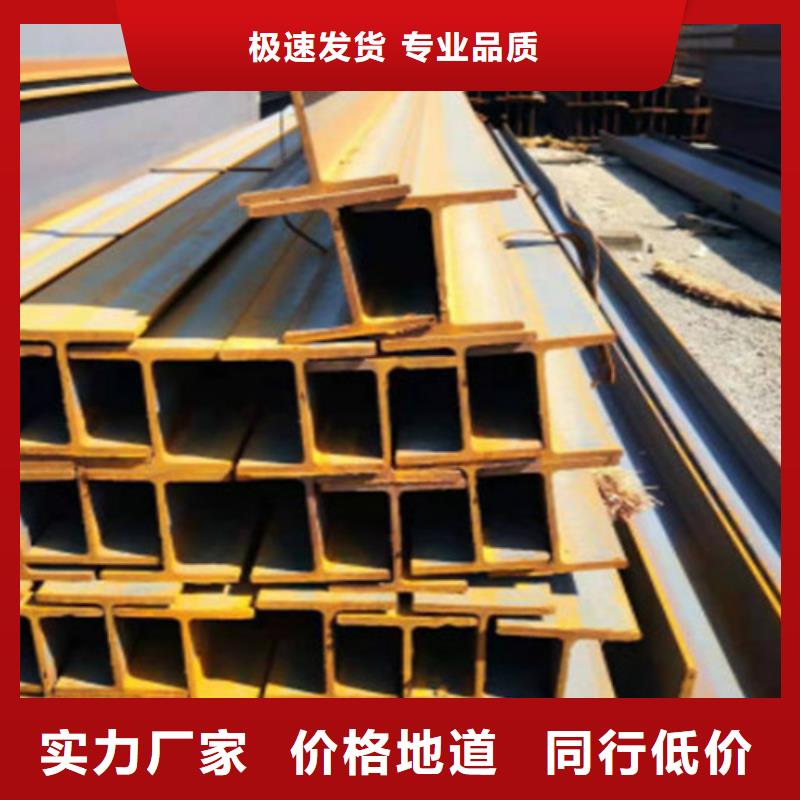 H型钢Q355C_Q345B工字钢出货快