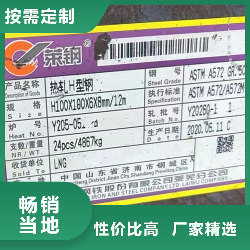 H型钢Q355CQ355B角钢快速报价