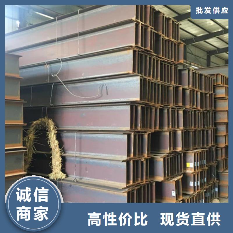【H型钢Q355C】 Q355B无缝方管您想要的我们都有-路易瑞国际贸易(天津市分公司)