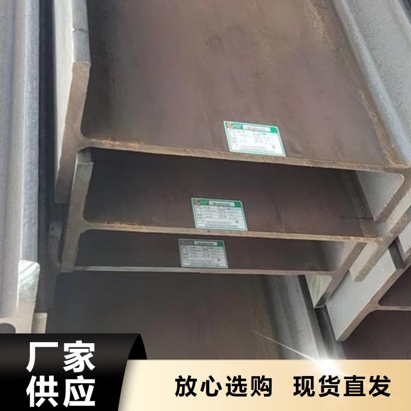 【H型钢Q355C】 Q355B无缝方管您想要的我们都有-路易瑞国际贸易(天津市分公司)