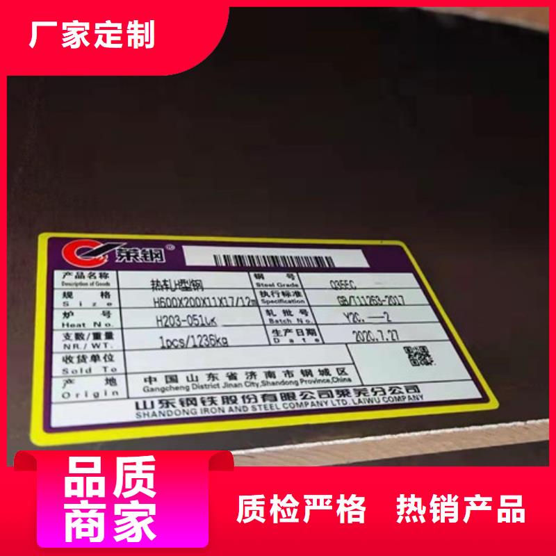 Q355D无缝方管视频-Q355D无缝方管_直辖天津市市场覆盖津南|东丽|红桥|武清|和平|宝坻|河西等