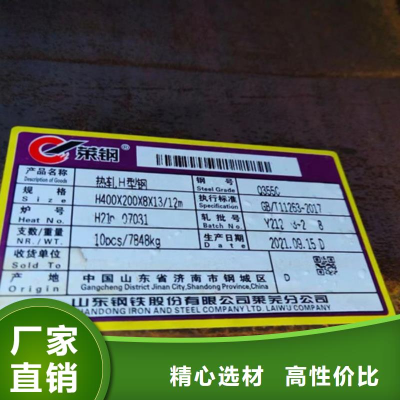 【H型钢Q355C】 Q355B无缝方管您想要的我们都有-路易瑞国际贸易(天津市分公司)