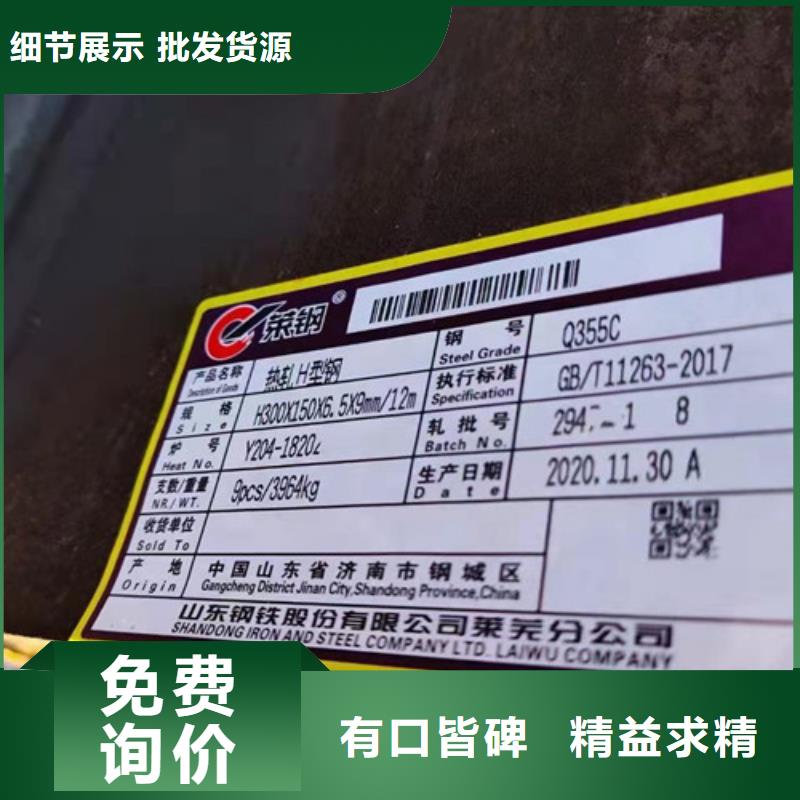 H型钢Q355C,低合金槽钢的简单介绍