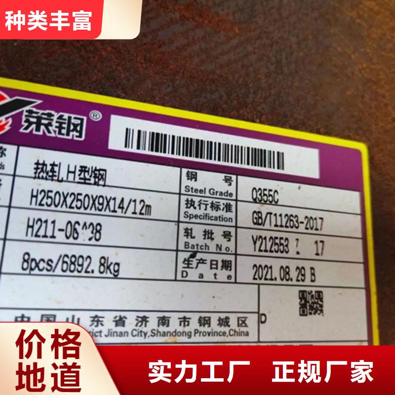 Q355D无缝方管视频-Q355D无缝方管_直辖天津市市场覆盖津南|东丽|红桥|武清|和平|宝坻|河西等