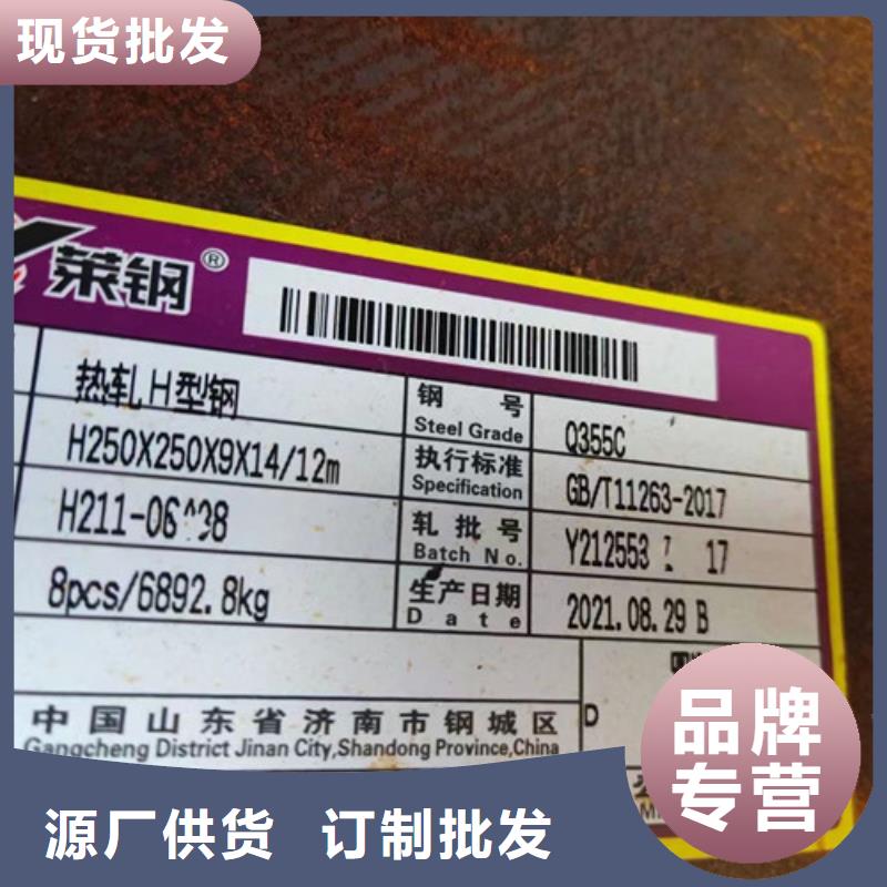 H型钢Q355C,低合金槽钢的简单介绍