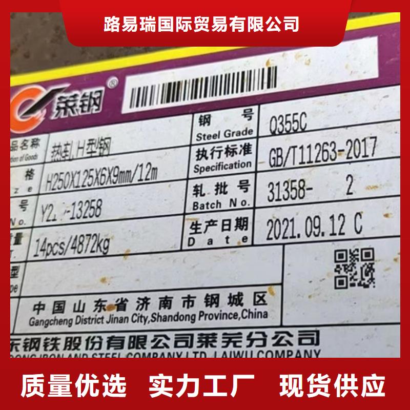 H型钢Q355CQ355B无缝钢管实力商家供货稳定