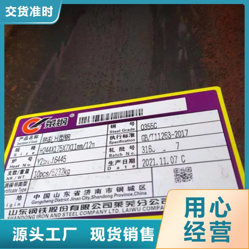 H型钢Q355C,低合金槽钢的简单介绍