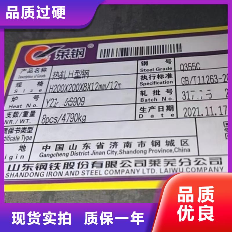 H型钢Q355CQ355B无缝钢管实力商家供货稳定