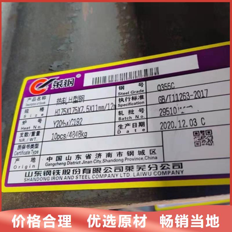 H型钢Q355C,低合金槽钢的简单介绍