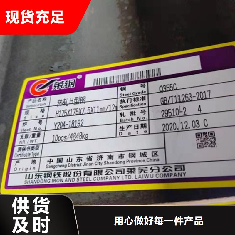 H型钢Q355CH型钢海量库存
