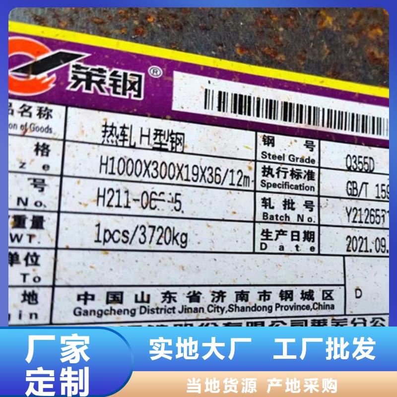 Q355D无缝方管视频-Q355D无缝方管(路易瑞)覆盖地域内蒙古锡林郭勒市通辽|赤峰|包头|乌兰察布