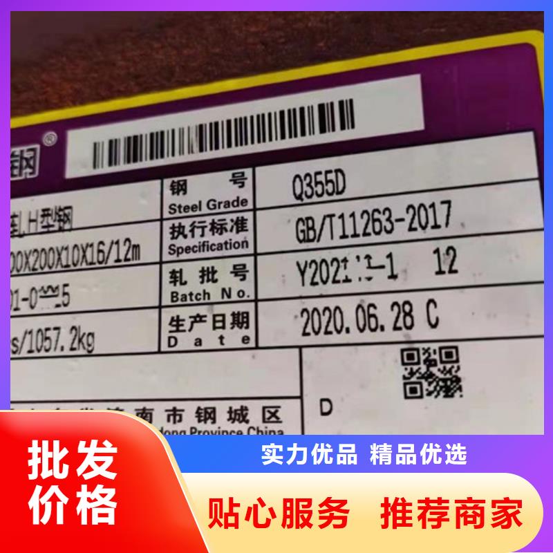 Q355D无缝方管视频-Q355D无缝方管(路易瑞)覆盖地域内蒙古锡林郭勒市通辽|赤峰|包头|乌兰察布
