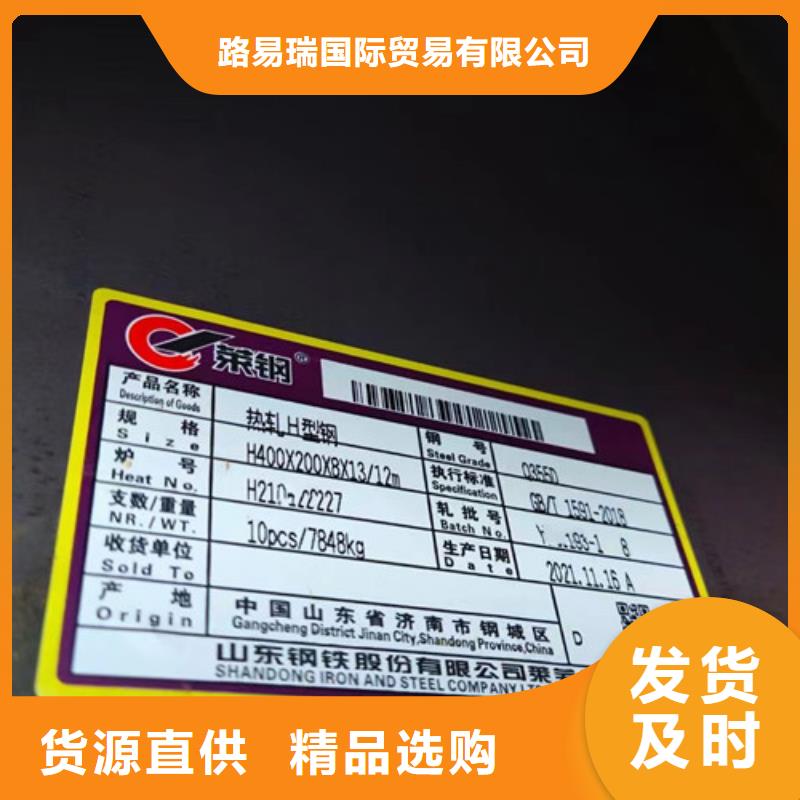 Q355D无缝方管视频-Q355D无缝方管(路易瑞)覆盖地域内蒙古锡林郭勒市通辽|赤峰|包头|乌兰察布