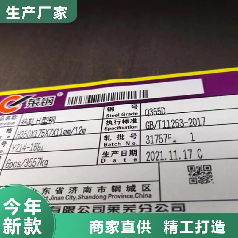 【 H型钢Q345D,低合金钢板种类丰富】
