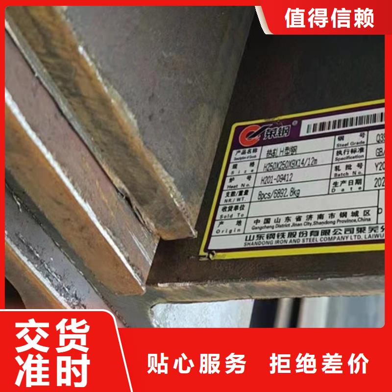 H型钢Q345D_H型钢多种优势放心选择