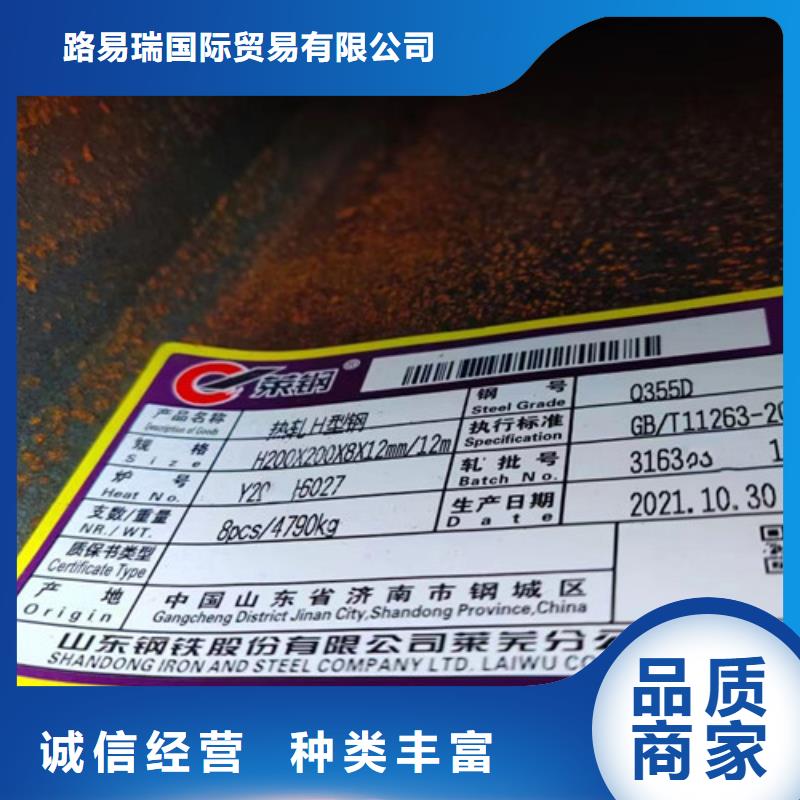 H型钢Q345DH型钢厂家品控严格
