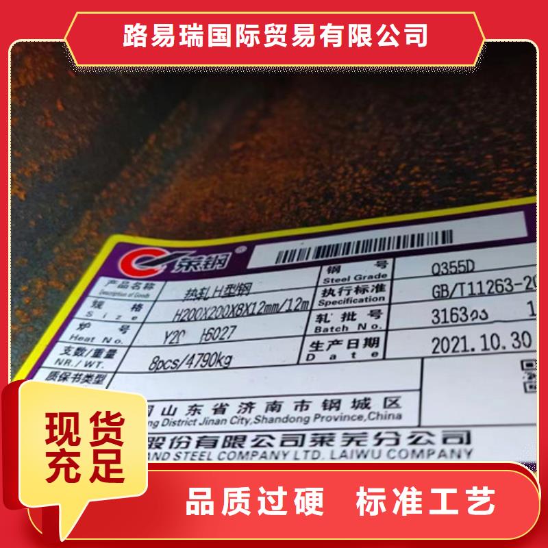 Q355D无缝方管视频-Q355D无缝方管(路易瑞)覆盖地域内蒙古锡林郭勒市通辽|赤峰|包头|乌兰察布