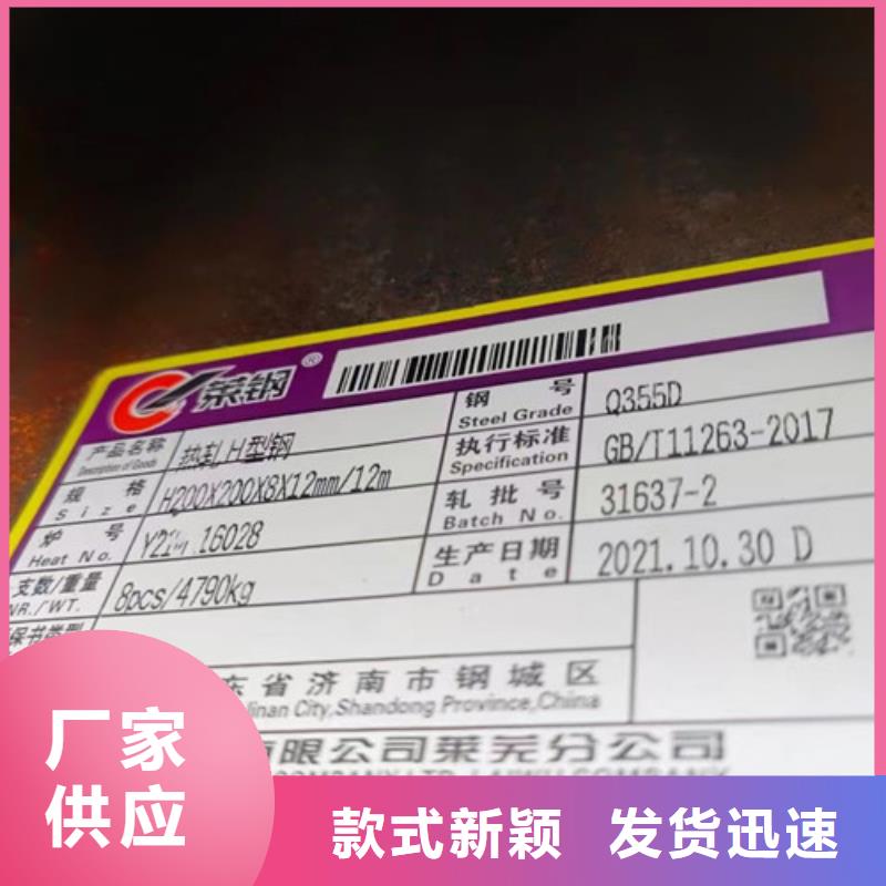 H型钢Q345D低合金槽钢厂家直销规格多样