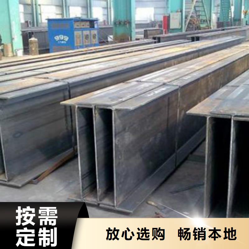 【 H型钢Q345D,低合金钢板种类丰富】