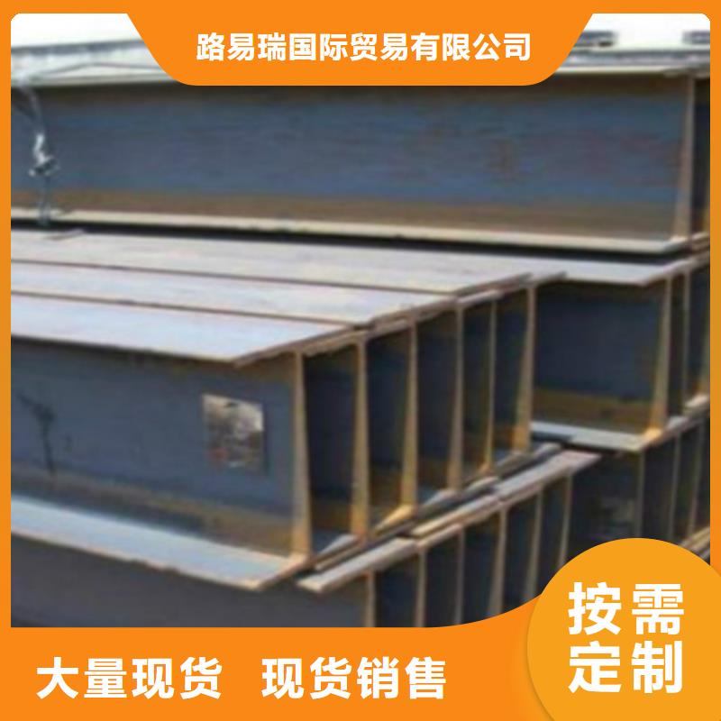 H型钢Q345D低合金槽钢厂家直销规格多样
