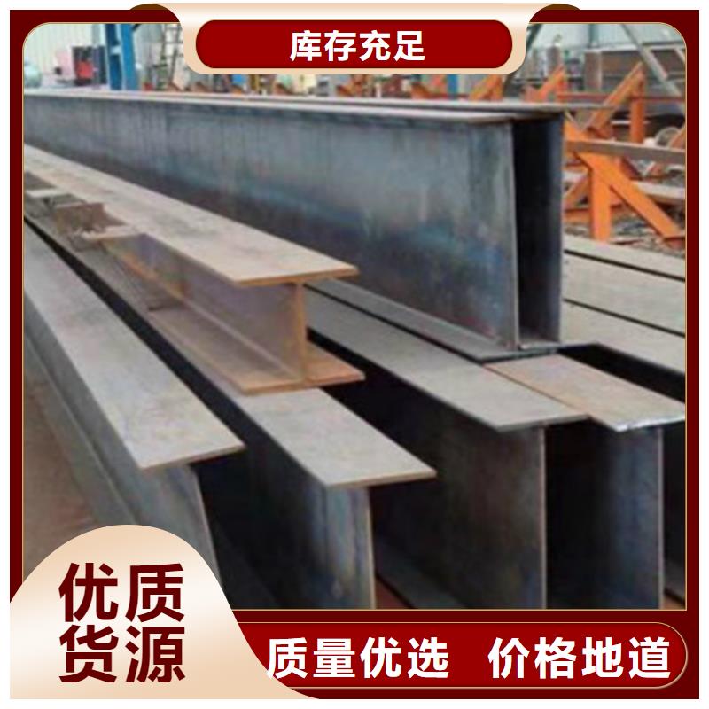H型钢Q345DQ345BH型钢品质信得过