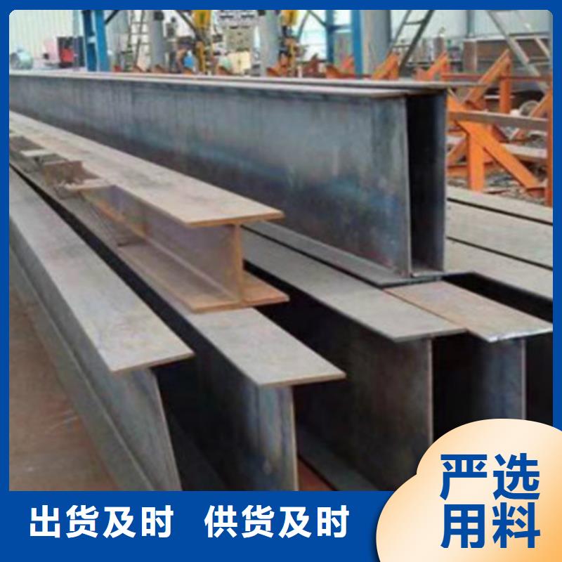 【 H型钢Q345D,低合金钢板种类丰富】