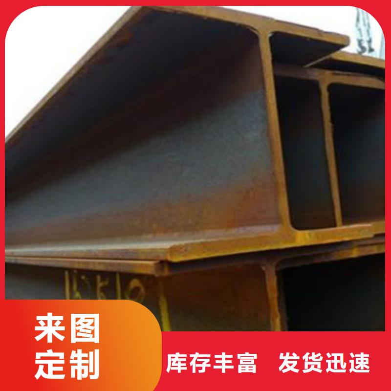 H型钢Q345DQ345BH型钢品质信得过