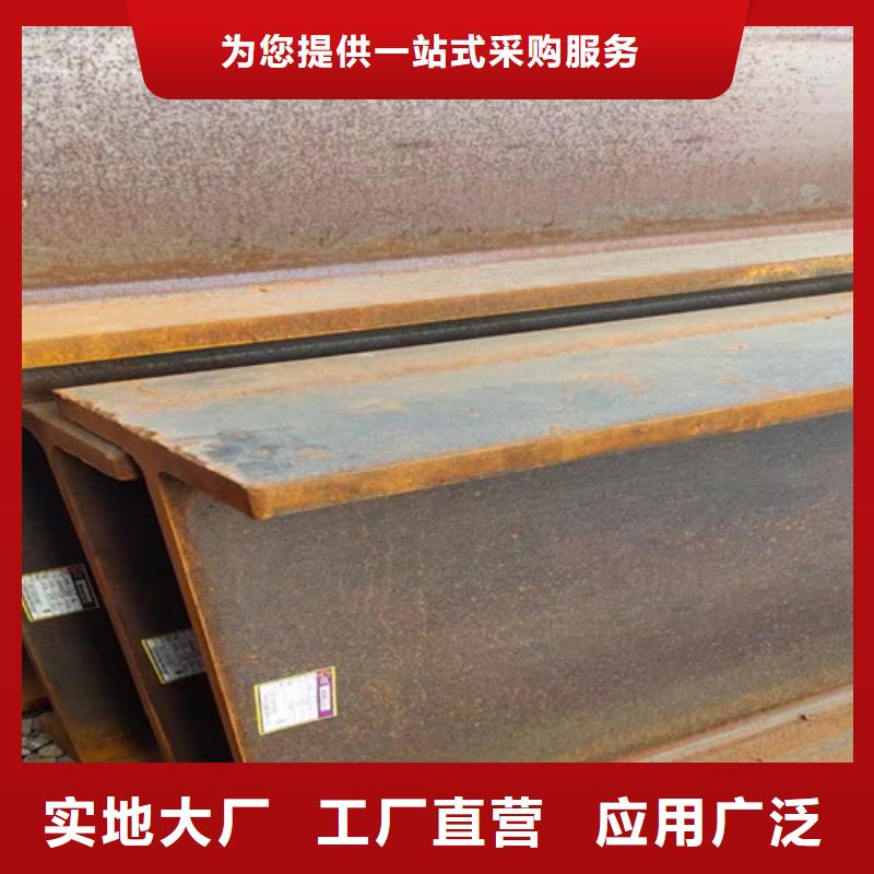 H型钢Q345D_H型钢多种优势放心选择