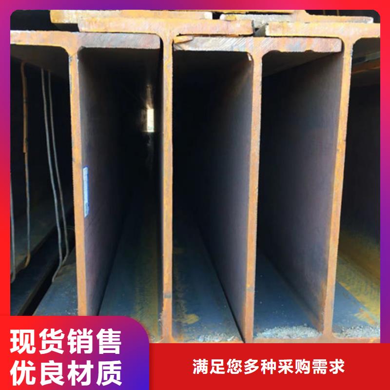 H型钢Q345D_H型钢多种优势放心选择