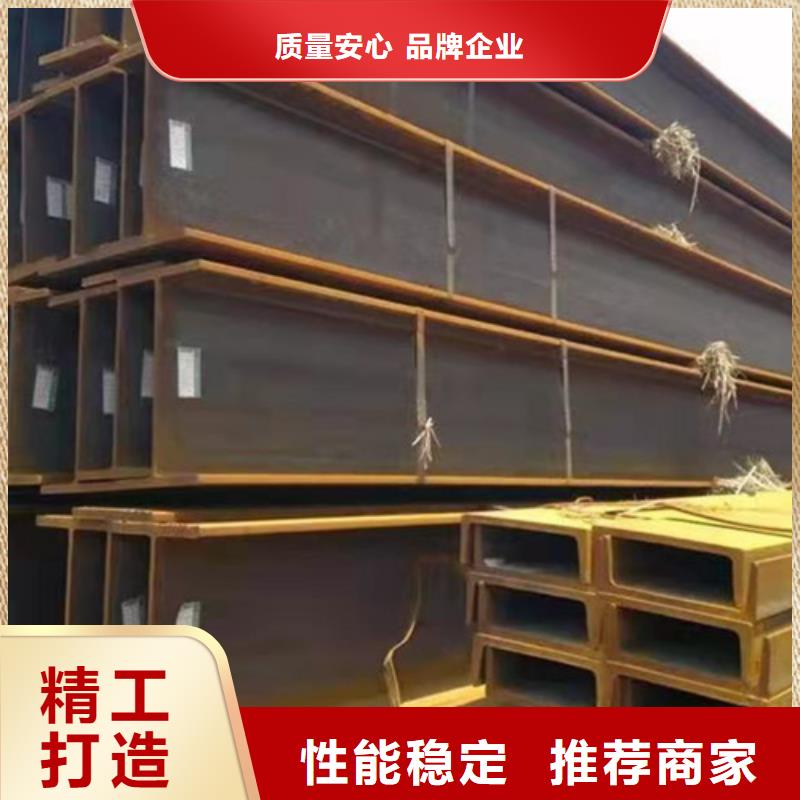 H型钢Q345DQ345BH型钢品质信得过