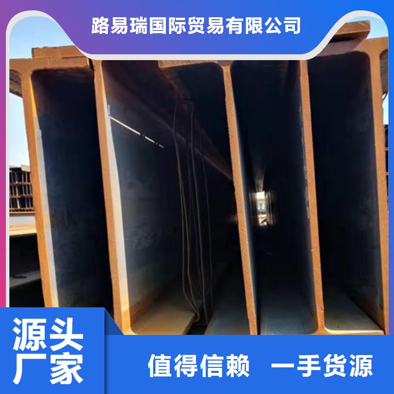 H型钢Q345D_H型钢多种优势放心选择